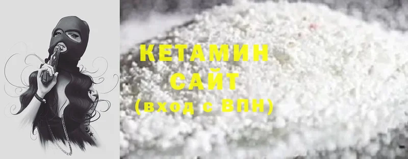 Кетамин ketamine  kraken вход  Сорск  даркнет сайт 