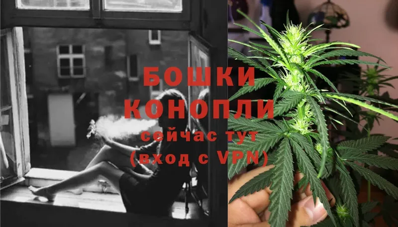 Бошки Шишки LSD WEED  Сорск 